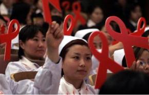 الصين تعلن عن زيادة كبيرة في حالات الايدز