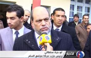 الشعب الجزائري يصوت لاختيار نواب مجالس البلديات
