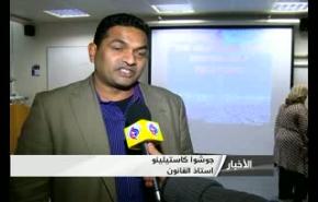 ندوة بلندن تنتقد دعم بريطانيا للنظام البحريني