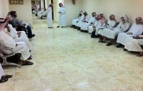 ظاهرة الاعتقال التعسفي في المملكة العربية السعودية