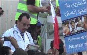 البحرين : وفد حقوق الانسان والآمال المعقودة