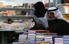 استفاده از تصویر زن درکتابهای درسی عربستان