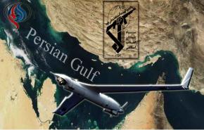 ايران تحتجز طائرة التجسس، وواشنطن ستضطر للإعتراف بذلك