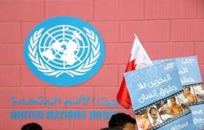نائب بحريني: وفد المفوضية الزائر للبلاد لم يحقق شيئا