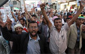 تظاهرات "جمعه خشم انقلابی" در یمن
