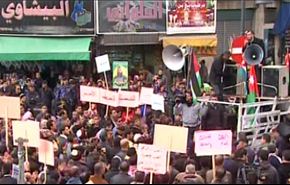 تظاهرات مردم اردن ضد فساد