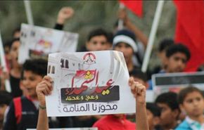 البحرين:المسيرات السلمية بعيد الشهداء