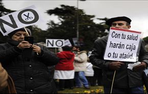 اعتراض گسترده اسپانیایی‌ها به سیاستهای اقتصادی