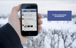 استكشاف الأماكن علي فيسبوك في الهواتف الذكية
