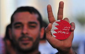 استياء اوروبي من وضع حقوق الانسان في البحرين