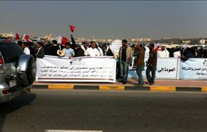 المفصولون بالبحرين يعتصمون غدأ أمام وزارة العمل
