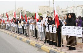تجمع اعتراض آمیز اخراجی‌ها در بحرین