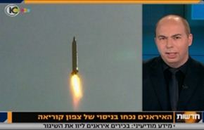 نگرانی "اسرائیل" از پیشرفت موشکی ایران