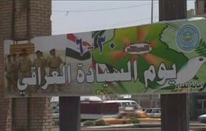 عراق در سال 2012