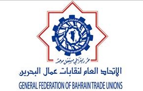 البحرين: حرمان معلمين من الترقيات والحوافز السنوية