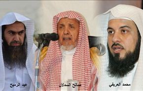 دیدگاه‌ متضاد مفتی‌های سعودی در مورد کریسمس