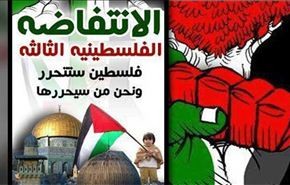 قائد عسكري اسرائيلي: الانتفاضة الثالثة انطلقت بالضفة