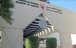 البحرين:الـ