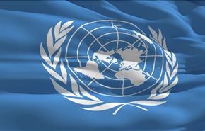 اظهار تأسف سازمان ملل درباره بحرین