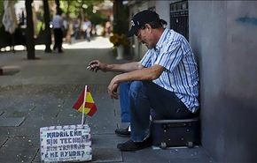 ازدياد الفقر والبطالة في بعض بلدان الاتحاد الاوروبي