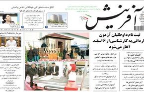 تركيا ولعبتها الجديدة في العراق