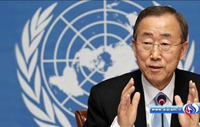كي مون: الحوار سبيل الاستقرار والعدالة في البحرين