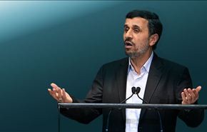 أحمدی نجاد: الشعب الایراني يواصل طریق التقدم