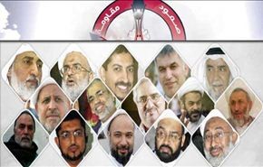 المعتقلون البحرينيون ليسوا رهائن عند حمد