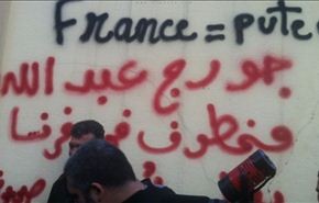 تجمع لبنانی ها مقابل سفارت فرانسه در بیروت