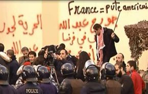 تواصل الاعتصام أمام السفارة الفرنسية في بيروت