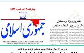 عرض نموذج جديد من دبابة 