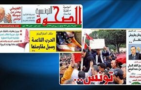 انتشار نخستین نشریۀ شیعیان در تونس