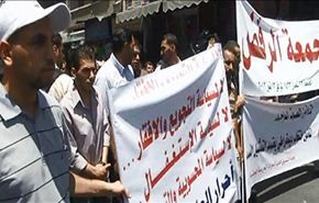 مقاطعة انتخابات الاردن ودعوات لمواصلة الاحتجاجات