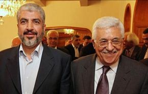 نخستین گام عملی فتح و حماس برای آشتی ملی