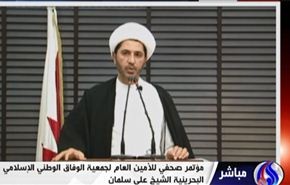 شیخ سلمان: راه حل امنیتی محکوم به شکست است