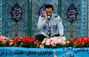 طهران تستضیف مسابقات دولية قرانية غدا
