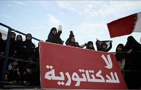 المعارضة البحرينية تريد انتقالا سلميا نحو الديمقراطية