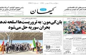 محادثات جديدة بين الوكالة وإيران في 13 شباط