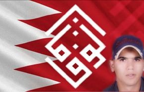 دو نوجوان بحرینی به اعدام محکوم شدند