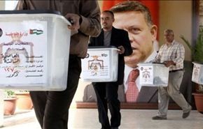 استقبال ضعیف اردنی ها از انتخابات