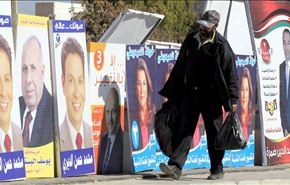 تمديد الأزمة.. النتيجة الوحيدة لانتخابات الاردن