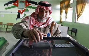 جبهه عمل اردن: پارلمان مشکلی را حل نمی کند