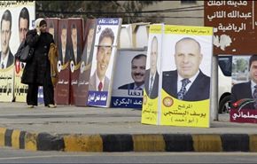 جبهة العمل الاردنية: الاقبال على الانتخابات كان ضعيفا