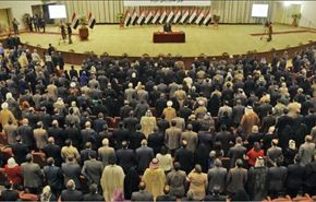 طرح تصویب شده در پارلمان عراق "غیرقانونی" است