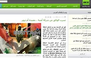 مقترح قطري لنقل سلاح كيميائي الى حمص بسوريا