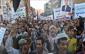 إحتجاجات بصنعاء أمام السفارة السعودية