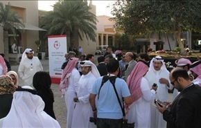 تظاهرات بحرینیها همزمان با اولین جلسه گفت وگو