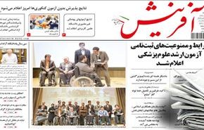 أحمدي نجاد: إيران أصبحت نووية ولا عودة إلى الوراء