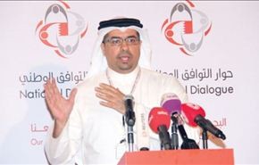 تأجيل الجلسة المقبلة للحوار الوطني في البحرين