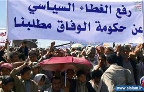 تظاهرات في صعدة تطالب باسقاط النظام في اليمن